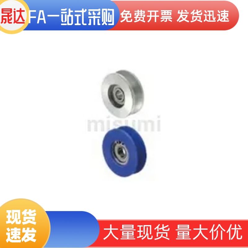 导向滚轮 V形滑轮型VMRN/VMQN20 30 40 50 60 100-3 4 5 6 7 9 11