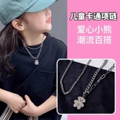 双层小熊儿童项链女童嘻哈潮流时尚 穿搭配饰帅气男孩街舞走秀脖链