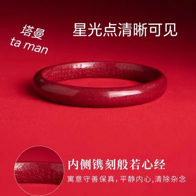 湘西原产地保真朱砂手镯高含量紫金砂镯子细条手饰本命年女生礼物