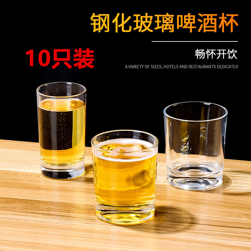 酒店加厚耐热钢化玻璃水杯透明直身杯漱口杯饭店家用茶杯啤酒杯