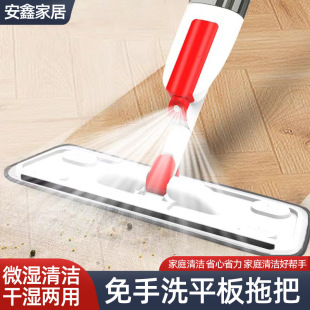 42x12cm免手洗喷雾平板拖把家用一拖懒人蒸汽拖把吸尘器二合一