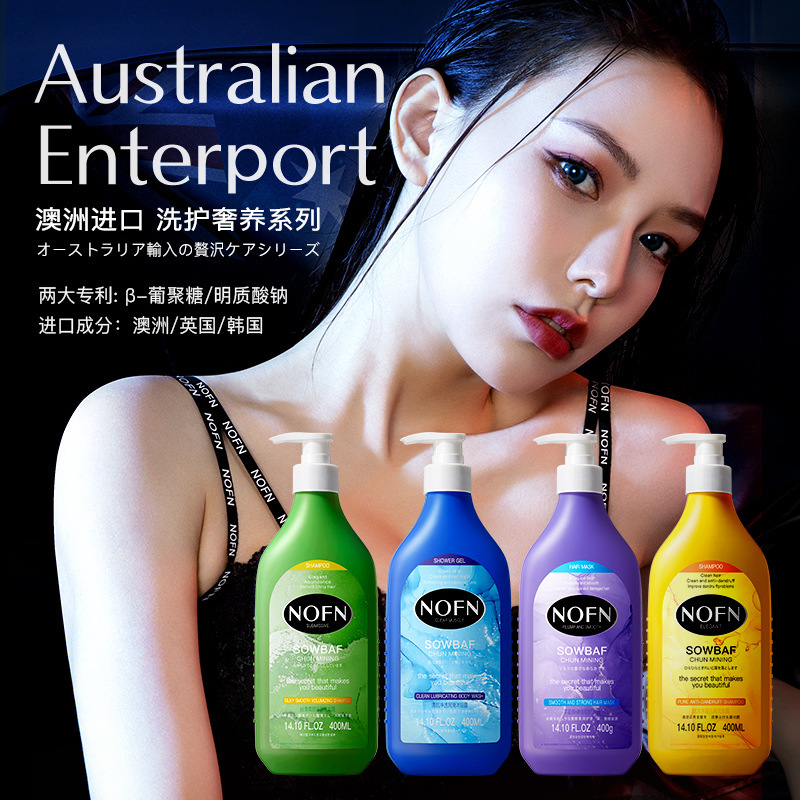 NOFN飘逸净澈去屑洗发露400ml 清肌净透润滑沐浴露丰盈顺弹护发膜