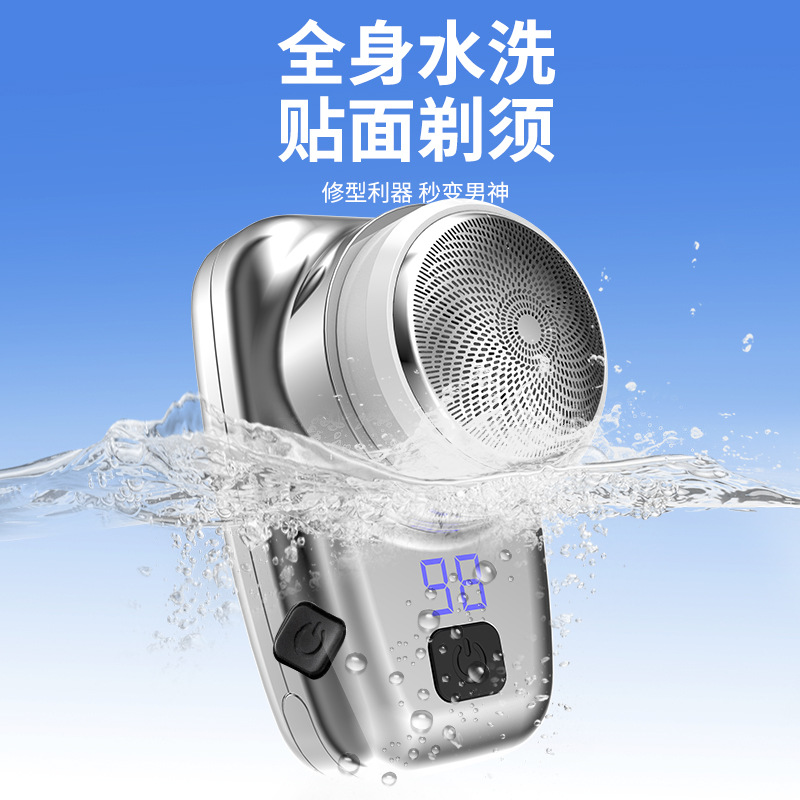 飞晨FCX07迷你剃须刀电动迷你旅行便携式胡须刀水洗送男友刮胡刀