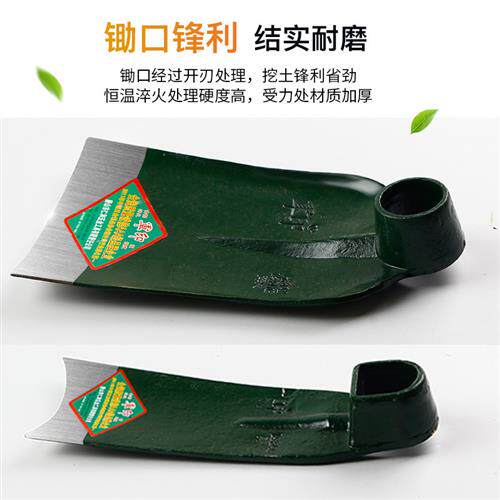 军印松土开荒大宽锄头家用农具全钢农用除草种菜两用挖土开山工具