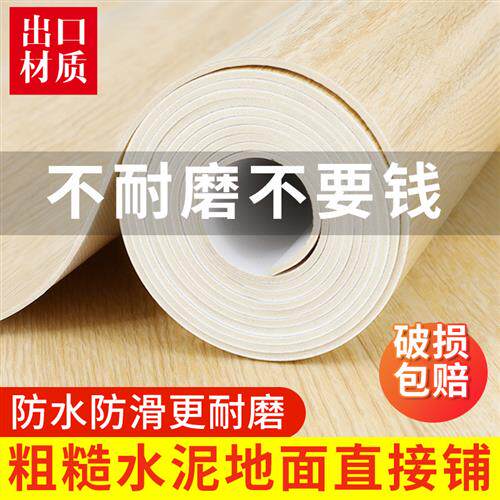 仿锁扣地板石塑pvc地板仿木纹地板家用加厚耐磨防水塑胶spc地板