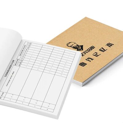 曲线记忆单词本艾宾浩斯遗忘曲线本a5通用a6英语单词本复习计划表
