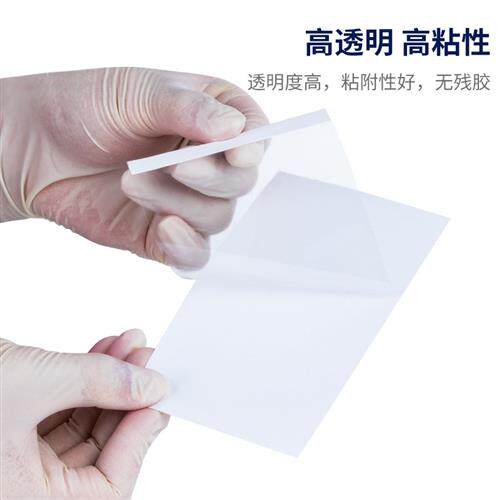 PCR板透明封板膜酶标板100张/包 96孔深孔板塑料封板膜硅胶封板盖
