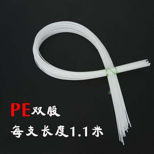 PE塑料焊条聚乙烯双股白色黑色焊条柔软周转箱PE化工管道塑料焊条