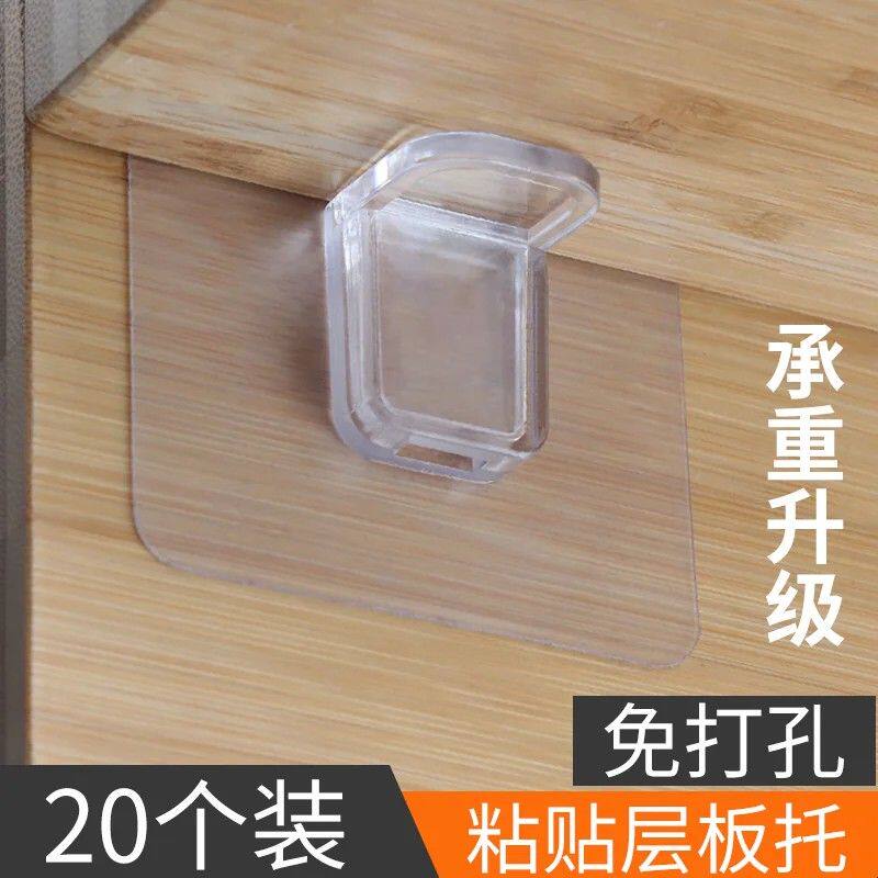 无痕粘贴免打孔层板拖厨柜子固定隔板托角码层高层板托粘胶厨房