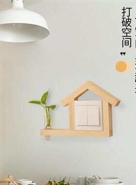 实木开关贴保护套墙贴家用插座面板防触电罩按钮开关装饰边框遮丑