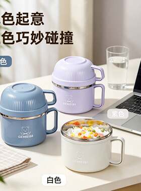 饭盒不锈钢学生宿舍泡面碗带盖上班成人大容量保温快餐杯碗筷套装