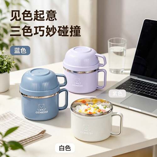 饭盒不锈钢学生宿舍泡面碗带盖上班成人大容量保温快餐杯碗筷套装