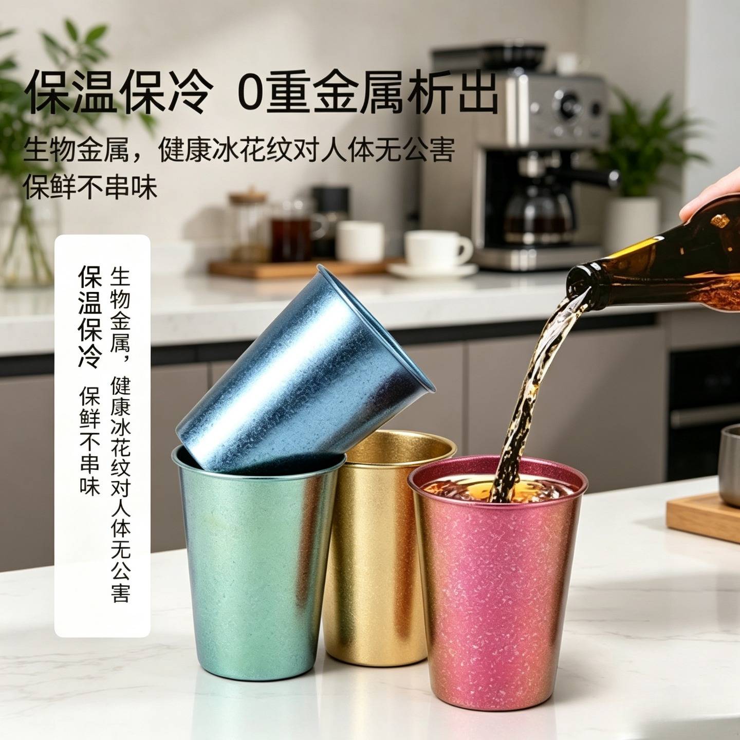 高颜值纯钛啤酒杯式钛杯家用饮料漱口水杯户外露营咖啡杯