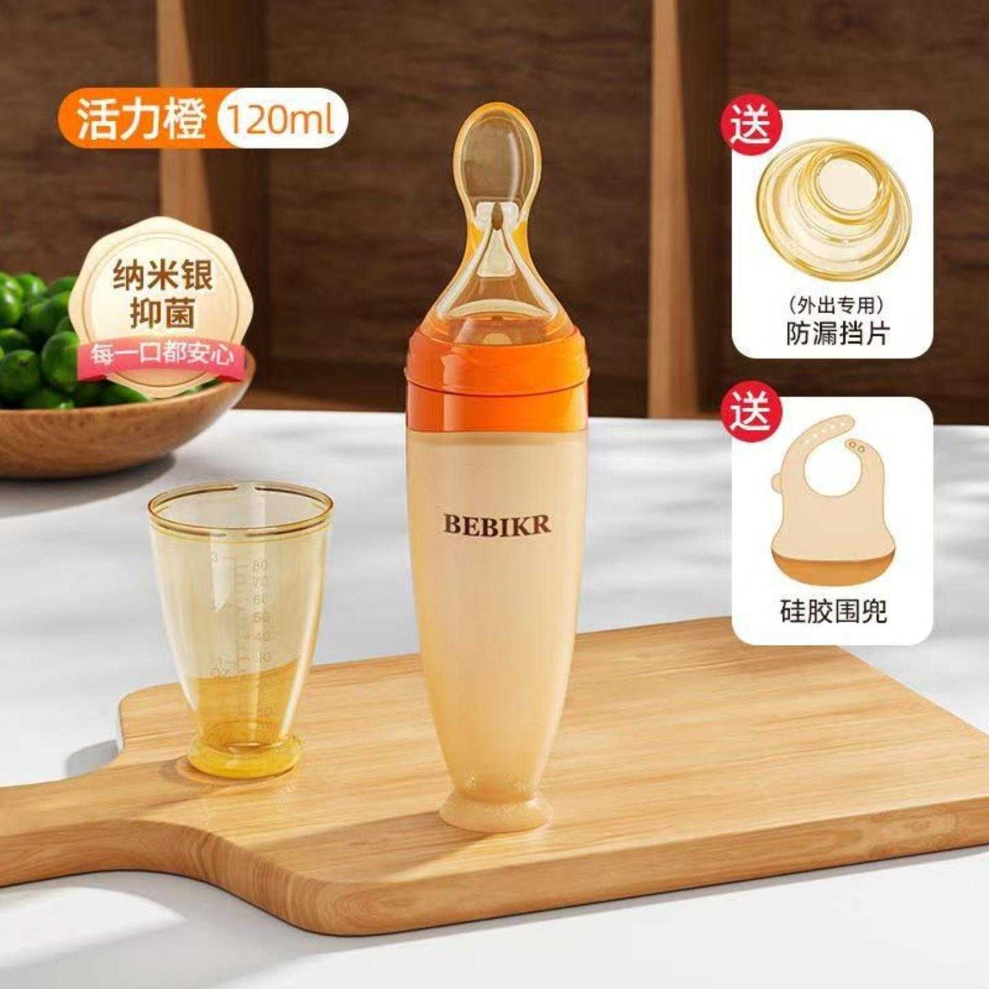 硅胶辅食勺挤压式喂养勺米糊瓶米粉喂水宝宝辅食工具