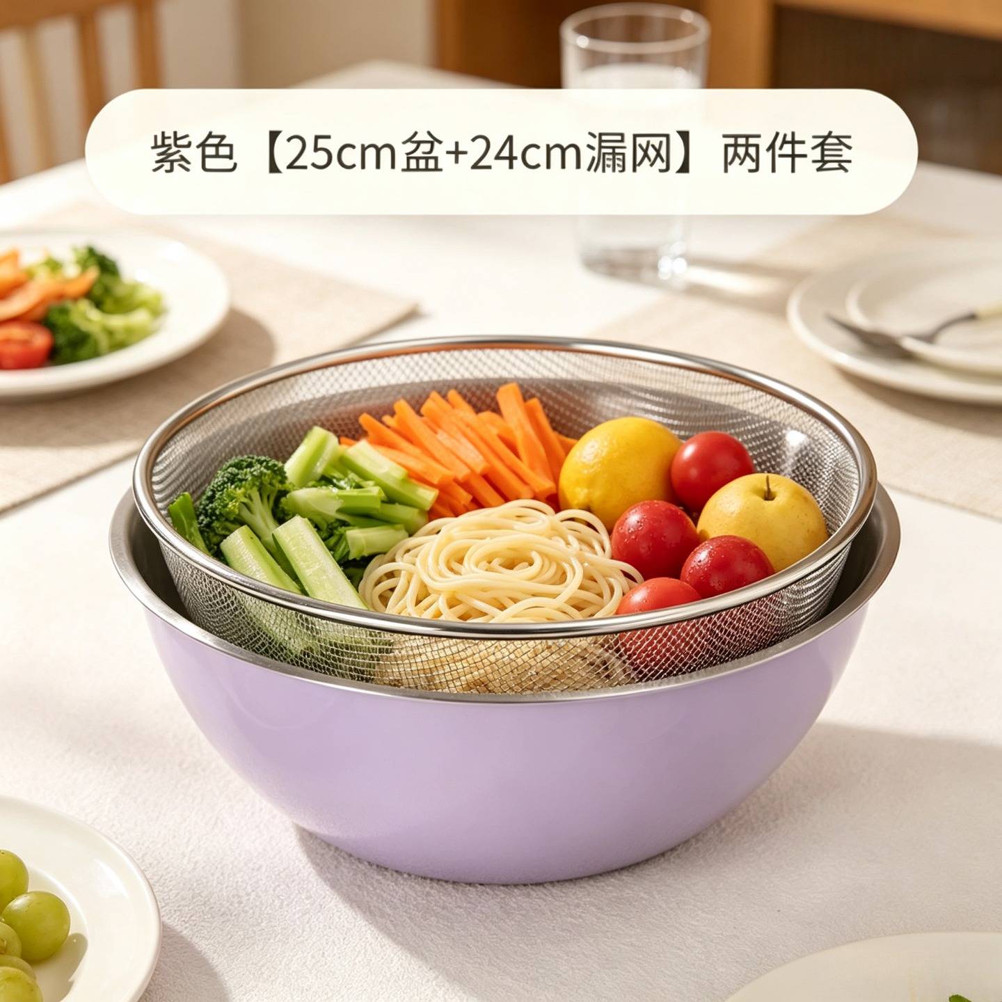 两件套不锈钢盆沥水篮套装家用厨房料理拌菜洗菜和面彩色沙拉碗图片