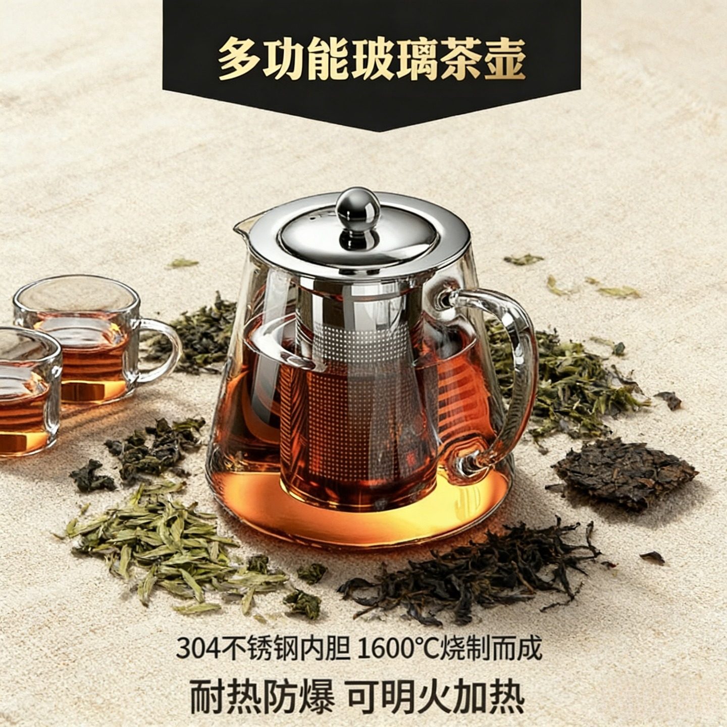 玻璃泡茶壶茶具套装家用加厚花茶水壶耐高温耐热过滤水壶煮茶壶器