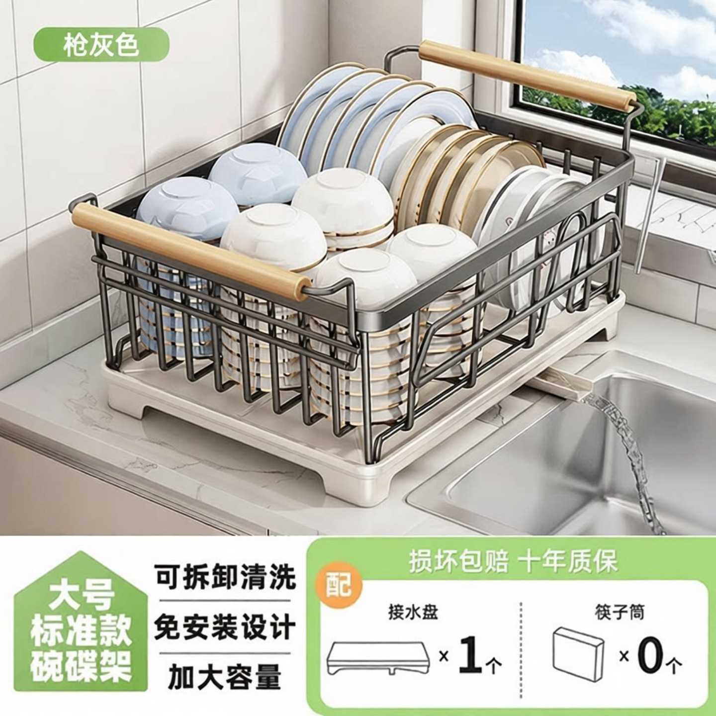 碗碟收纳架碗架304不锈钢厨房置物架沥水篮放碗筷碗盘沥水架