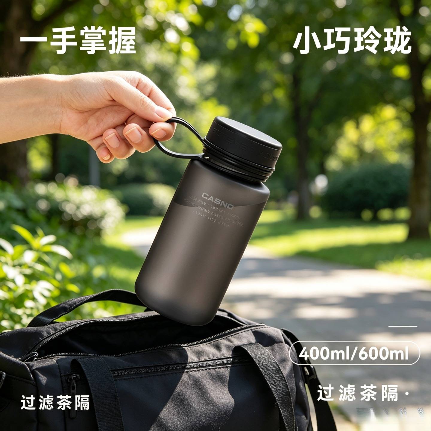 水杯男大容量塑料太空杯夏季防摔耐高温学生水壶瓶泡茶杯子