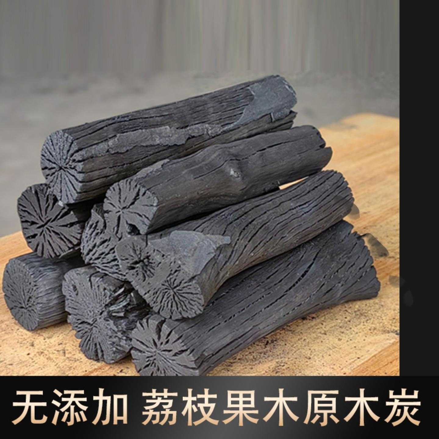 烧烤碳无烟果木炭原木木炭苹果木烧烤炭烧烤木炭高温碳易燃