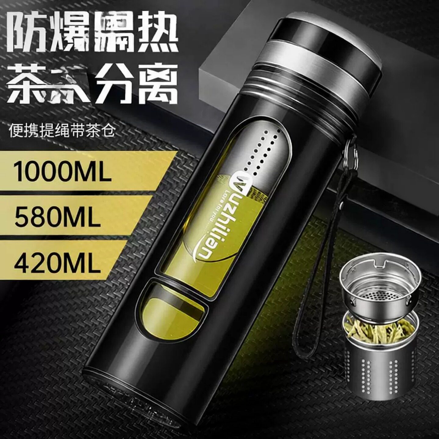 茶叶便携玻璃杯透明防摔耐高温高硼硅水杯促销礼品广告杯子带提绳