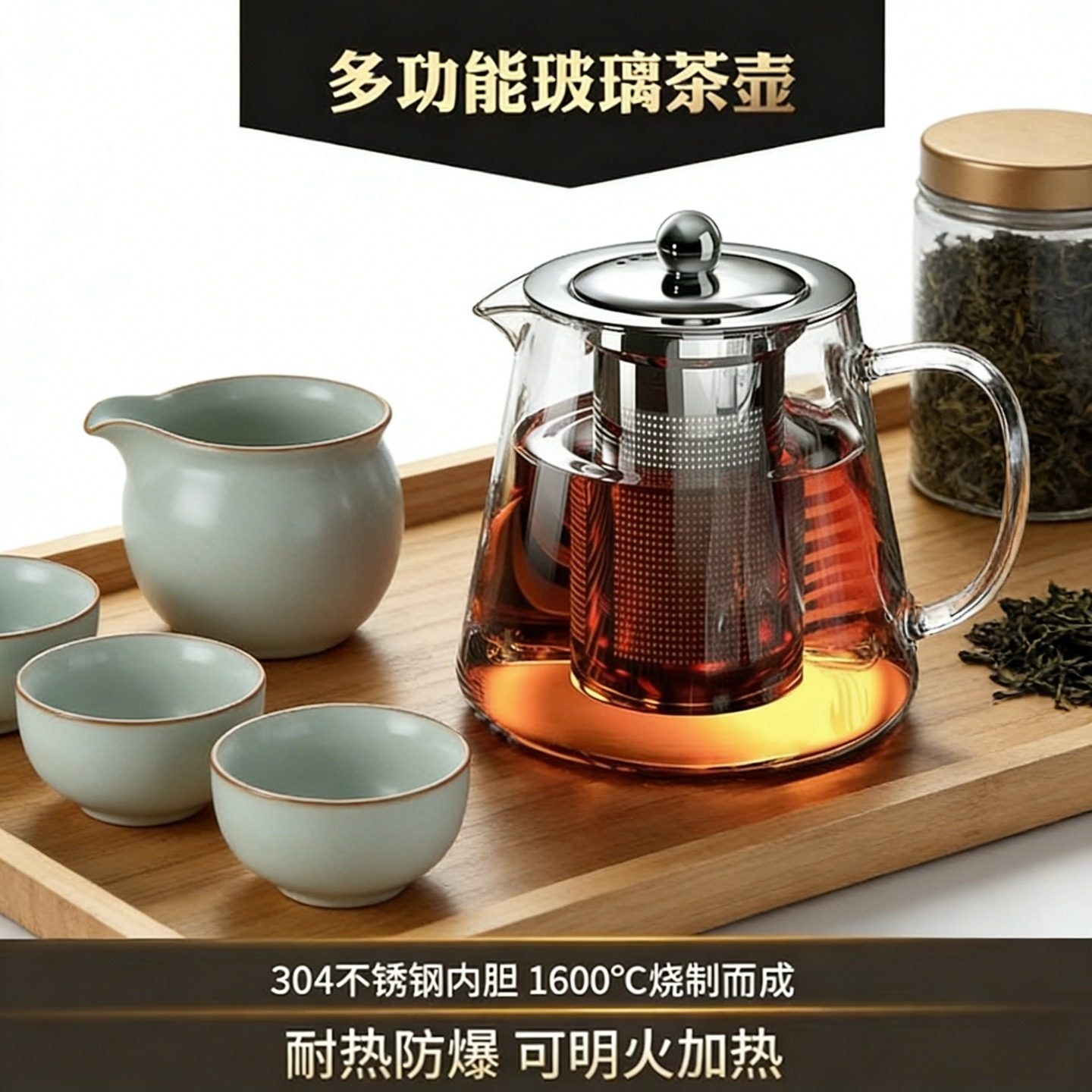 泡茶壶玻璃茶壶加厚防爆耐高温茶具套装家用水壶过滤网水壶煮茶壶