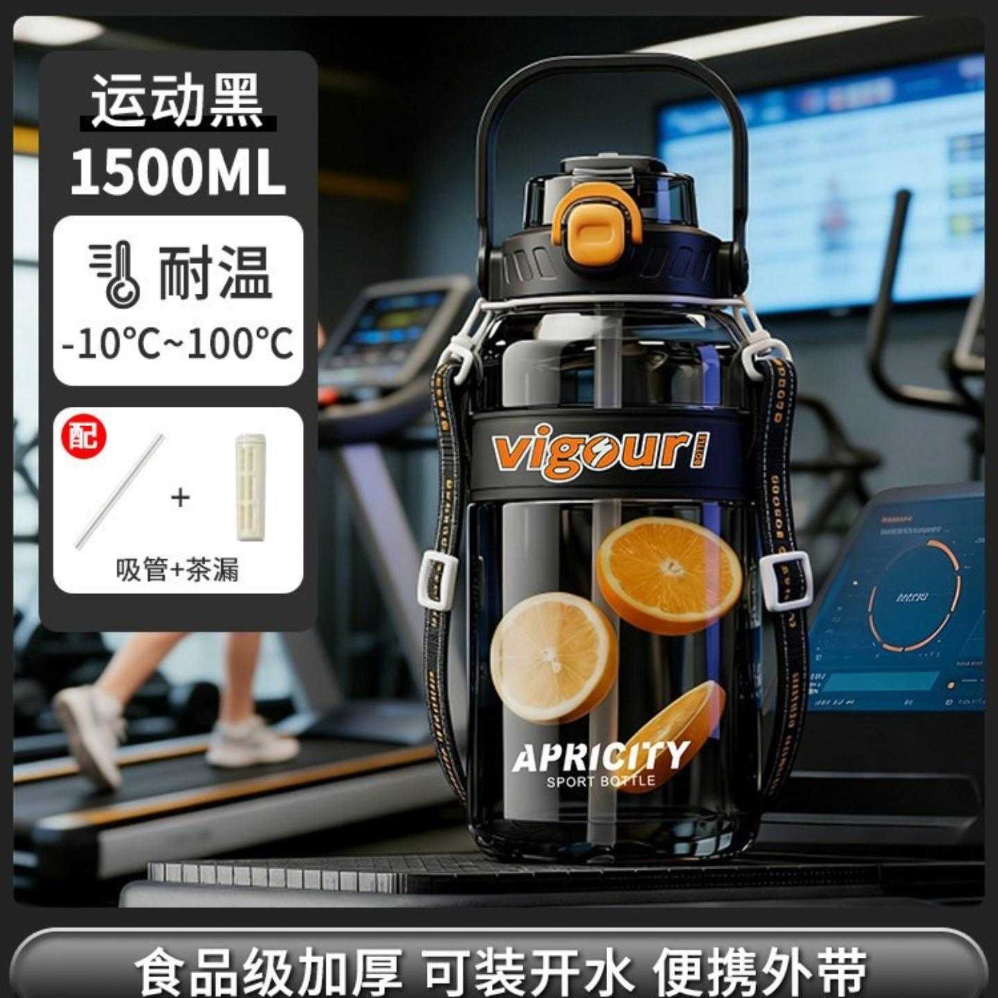 3000ml水杯大号大容量男新款工地大水壶耐高温泡茶杯