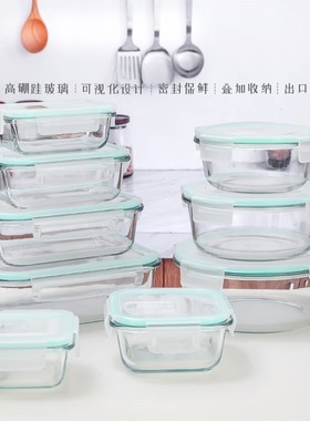 玻璃饭盒冰箱微波炉可加热上班族透明带盖分隔泡面碗大容量保鲜盒