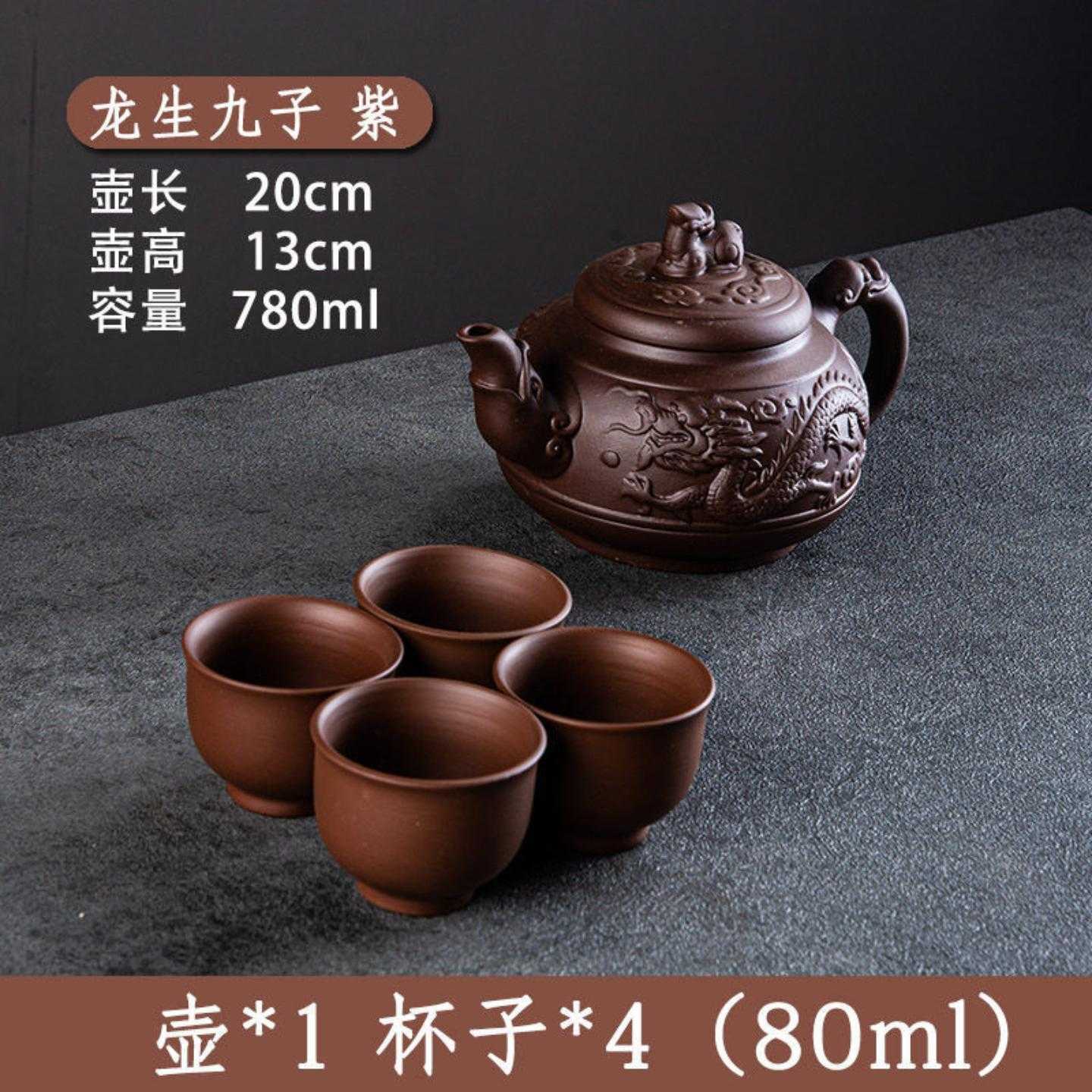 紫砂壶茶壶大号泡茶壶大容量半手工单壶家用茶具茶杯套装