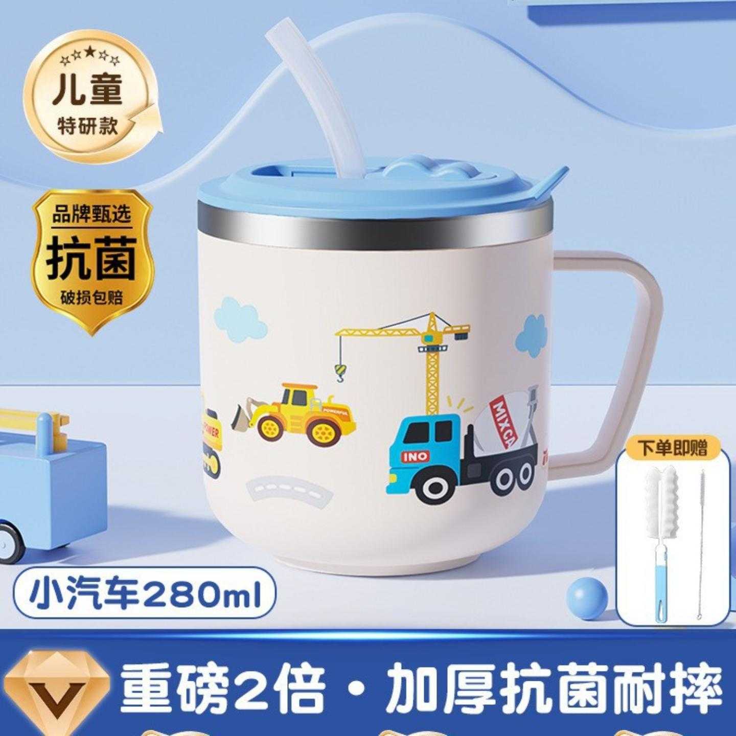 316不锈钢马克杯儿童杯子家用宝宝喝水杯幼儿园带盖水杯刻度奶杯