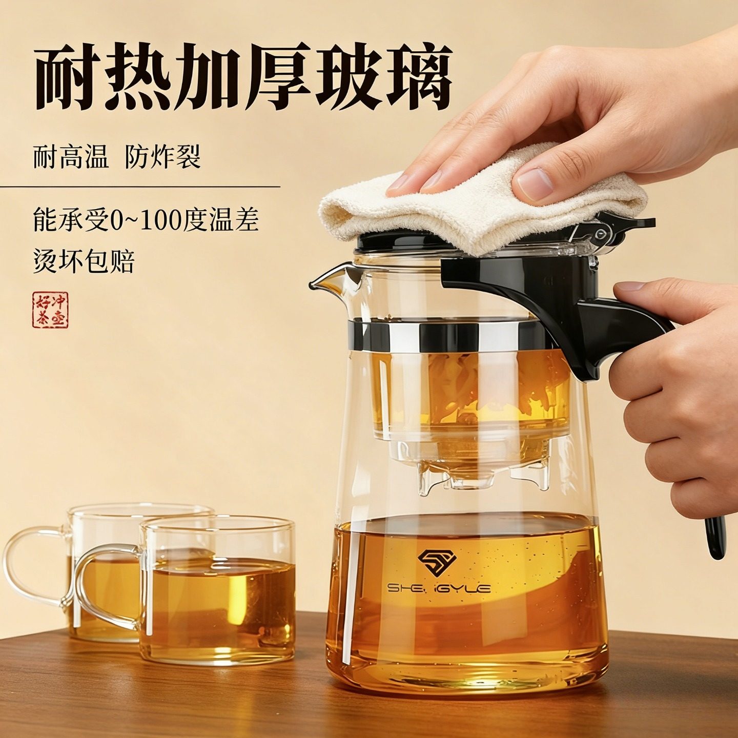 飘逸杯泡茶壶一键过滤水壶玻璃茶壶家用泡茶器单人2025款茶具全套