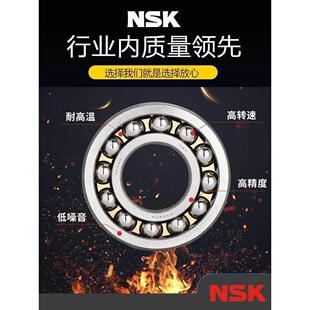 进口NSK调心球轴承1212 1213 1214 1215 1216k 1217TNG K双排高速