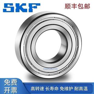 瑞典进口SKF轴承6218 6219 6220 6221 6222 6224 2Z高速2RS防尘C3