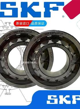 SKF轴承 N NJ NU NF NUP 2211进口2212 2213 2214ECM ECJ ECP C3