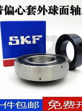 进口SKF风机轴承替代PEER FH204-20MM FH205-25MM FH206-30MM