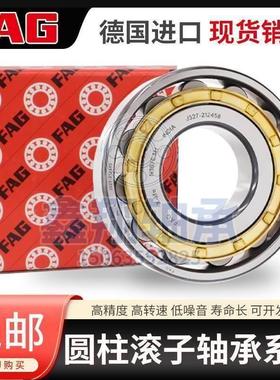 原装进口FAG轴承NU 328 330 332 334 336 338 340-E-XL-TVP2/M1C3