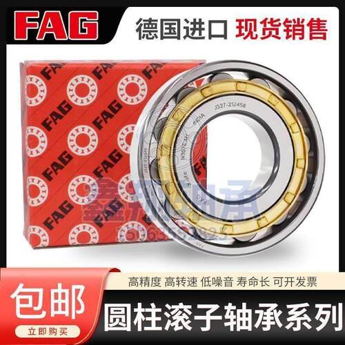 进口FAG轴承 NU 2310 2311 2312 2313 2314 2315-E-XL-TVP2/M1/C3