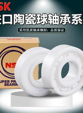 进口全瓷氧化锆轴承6007 6008 6009 6010 6011 6012 6013高转速CE