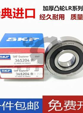 包邮INA SKF进口轴承 凸轮轴承 双列角接触球轴承361208R LR208