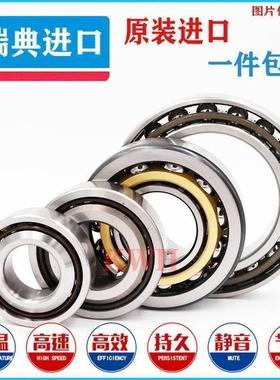 进口SKF轴承 7005 CDGA/CE/ ACEGA/-HC/P4 超精密角接触球轴承