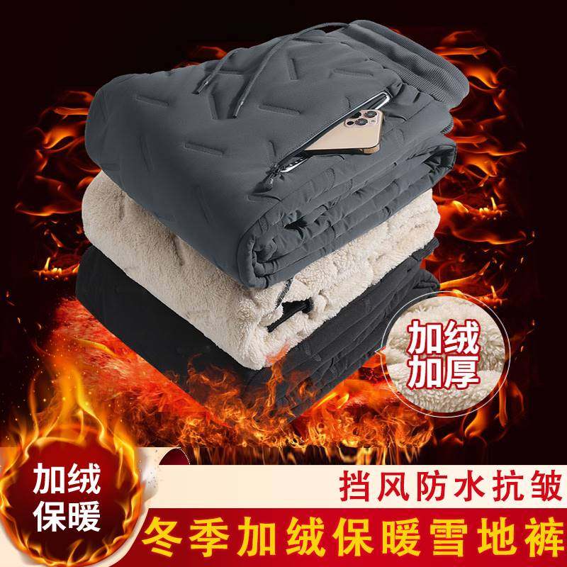 鹏祺服饰冬季男士加绒加厚棉裤户外防风保暖羊羔绒休闲长裤雪地裤_虎窝淘