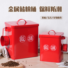 猫粮桶密封防潮狗粮桶宠物储粮桶铁食品级家用可爱猫咪零食储存桶