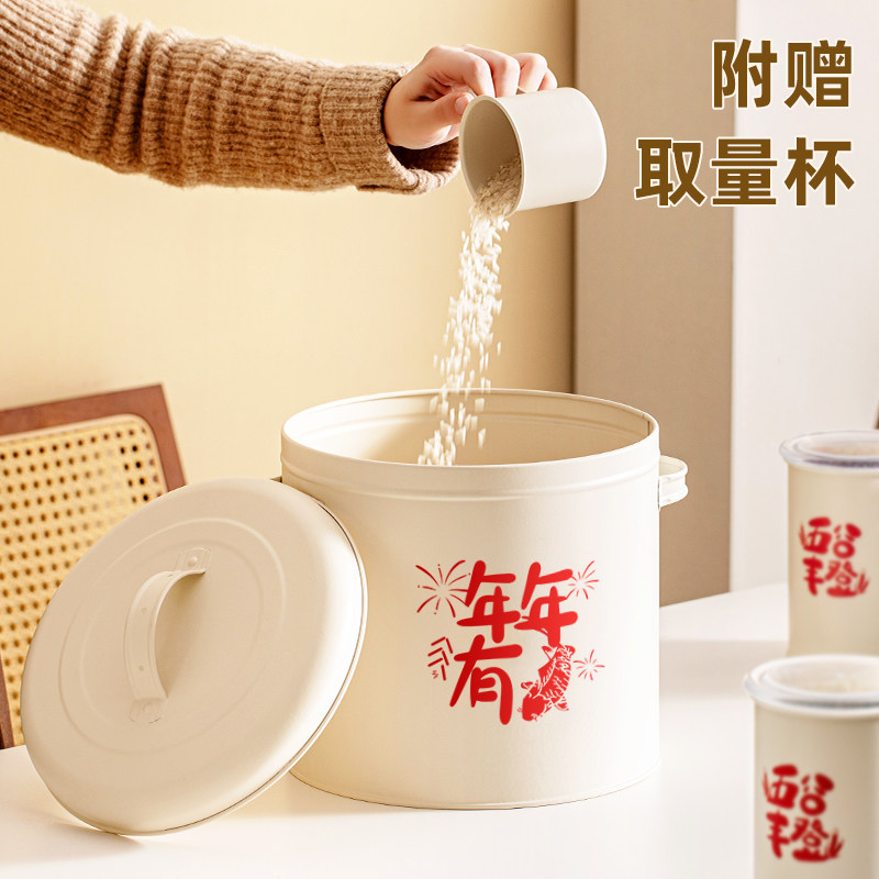 金属米桶米缸大容量食品级储物罐盒子厨房收纳防潮密封五谷杂粮罐