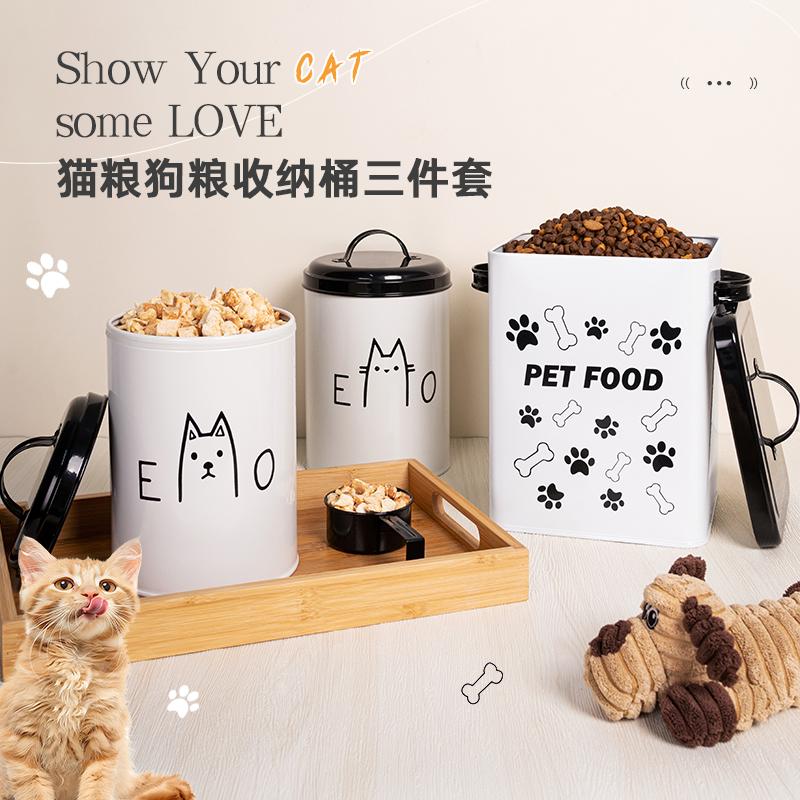 高颜值北欧猫粮储存桶狗粮密封桶