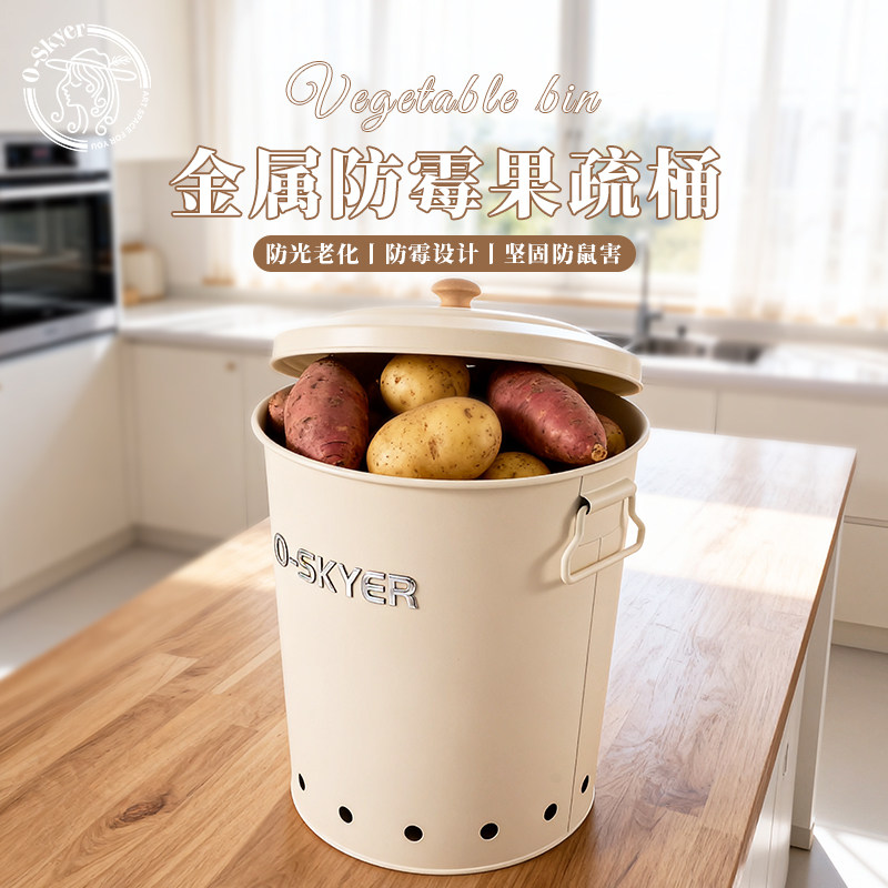 北欧风果蔬菜篮家用厨房土豆马铃薯葱姜蒜储存收纳盒洋葱收纳桶铁
