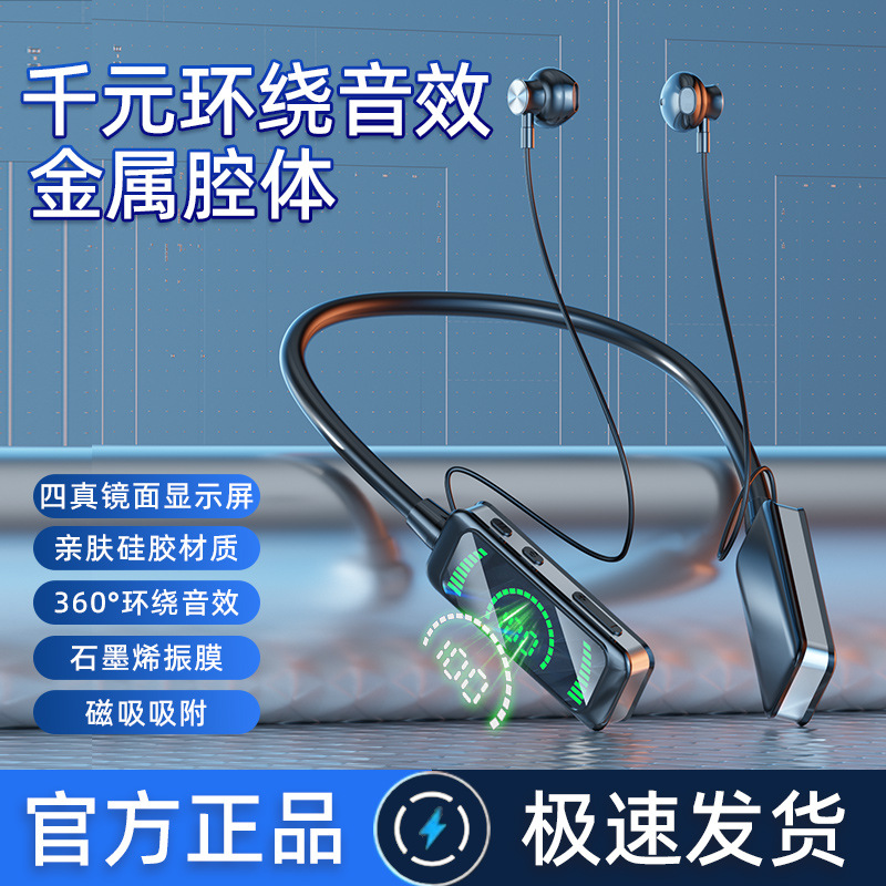 蓝牙耳机无线颈挂脖头戴半入耳挂耳式新款运动有线高音质耳麦双耳