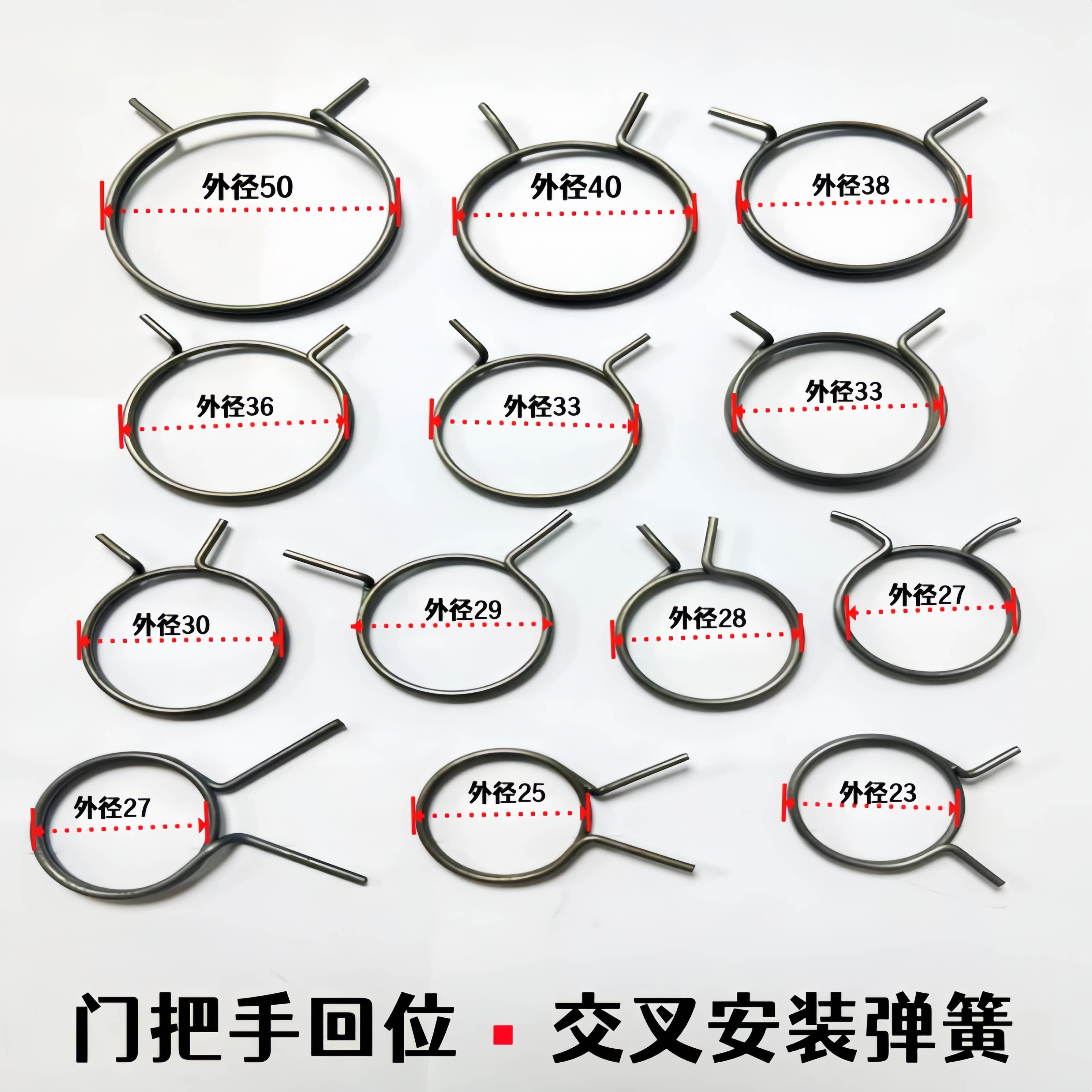 门锁弹簧把手卫生间防盗木房室内锁具芯双快扭簧配件卡簧回位螺丝图片