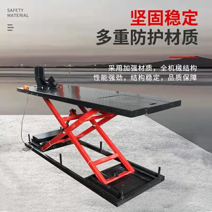 摩托车升降台升降机气动液压举升机修车架电动维修V工作平台起车