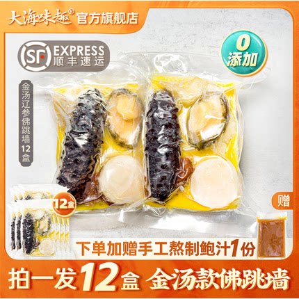 汤底熬制12小时，难度高，0添加