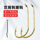 金色双背刺带孔鱼钩潮钩虫钩饵钩捕捞钩钓鱼钩管付歪嘴飞影鱼钩