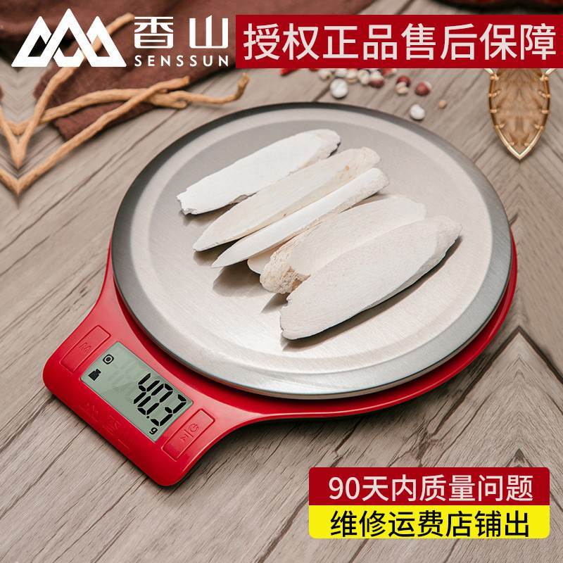 香山厨房秤烘培电子秤精准珠宝秤不锈钢大秤面克称重食物0.1充电怎么样,好用不?